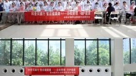 凝心聚力促健康 踔厉奋发展风采——护理部举行庆祝“5·12”国际护士节系列活动