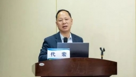 贵州省儿童围手术期肠道管理培训班开班