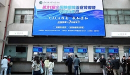 泌尿外科举行第31届全国肿瘤防治宣传周暨中国抗癌日义诊活动