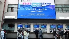 泌尿外科举行第31届全国肿瘤防治宣传周暨中国抗癌日义诊活动