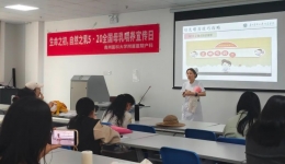 情暖520，“喂”爱启航妇产科爱婴病房开展全国母乳喂养宣传日主题活动