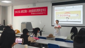 情暖520，“喂”爱启航妇产科爱婴病房开展全国母乳喂养宣传日主题活动
