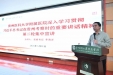 党委书记李海洋作深入学习贯彻习近平总书记在贵州考察时的重要讲话精神第二轮专题宣讲