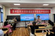 超声中心成功举办贵州省第三届胃肠超声培训班