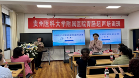 超声中心成功举办贵州省第三届胃肠超声培训班