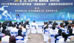 临床营养科开展全民营养周系列活动 四站暖心服务惠及多人群