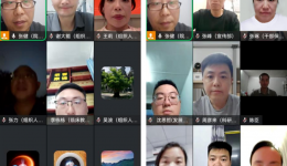 贵医附院派驻三穗县乡村振兴工作队召开第一季度工作例会