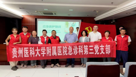 急诊科第三党支部开展应急救护培训进机关活动​