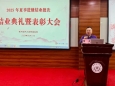 贵医附院2025年夏季批次进修学员结业典礼暨表彰大会圆满举行