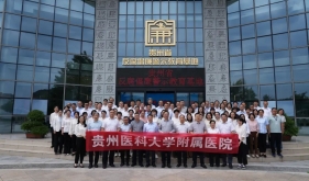 我院开展深入贯彻中央八项规定精神学习教育警示教育活动