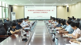 我院召开2025年第一次意识形态工作联席会议