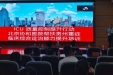 【协和帮扶】北京协和医院帮扶贵州重症医学临床诊疗思维培训在我院举办