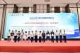 我院智慧用血信息系统荣获2025全国智慧血液建设大会“优秀案例”