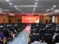 以严的基调推进作风建设常态化长效化——党委书记李海洋讲授深入贯彻中央八项规定精神学习教育专题党课