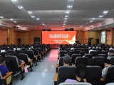 以严的基调推进作风建设常态化长效化——党委书记李海洋讲授深入贯彻中央八项规定精神学习教育专题党课