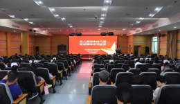 以严的基调推进作风建设常态化长效化——党委书记李海洋讲授深入贯彻中央八项规定精神学习教育专题党课