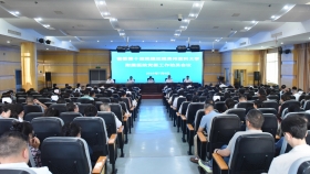 省委第十巡视组巡视贵州医科大学附属医院党委工作动员会召开