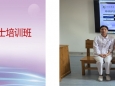 急诊医学科举办中华护理学会京外急诊急救专科护士培训班结业典礼