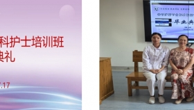 急诊医学科举办中华护理学会京外急诊急救专科护士培训班结业典礼