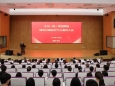 国家区域医疗中心｜中山一院•贵医附院国家区域医疗中心建设大会召开