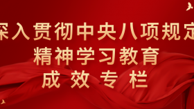 【深入贯彻中央八项规定精神学习教育成效专栏】贵医附院：巧解工学矛盾，让学习教育与临床工作同频共振