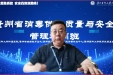 贵州省消毒供应质量与安全管理培训班开班