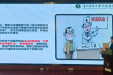 强基培优﹒医路菁锋-青年医生成长营（第七期）开营