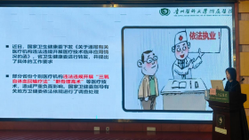 强基培优﹒医路菁锋-青年医生成长营（第七期）开营