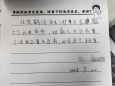 急诊神经科：以 “十个多一点” 理念提升患者就医体验​
