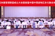 针灸科加入《中国中西部地区中医体重管理联盟》