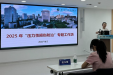 压力性损伤小组举办“压力性损伤防治”专题工作坊