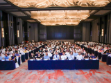 贵州省医学会妇产科学分会2025年学术年会在六盘水举办