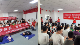 “童行安全路，急救伴成长”——急诊医学科急救科普进社区
