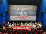 机关第八党支部与门诊党支部联合开展爱国主义教育主题党日活动