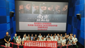 机关第八党支部与门诊党支部联合开展爱国主义教育主题党日活动