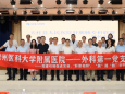肝胆外科与天柱县人民医院建立肝胆胰专科联盟
