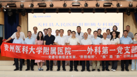 肝胆外科与天柱县人民医院建立肝胆胰专科联盟