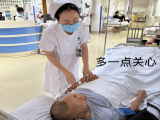 呼吸与危重症医学科积极开展”十个多一点，服务暖人心“行动