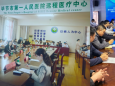省急诊医学专业质控中心赴毕节市开展质控督导及培训