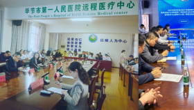 省急诊医学专业质控中心赴毕节市开展质控督导及培训