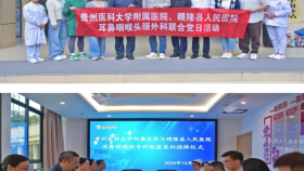 耳鼻咽喉头颈外科与晴隆县人民医院签约耳鼻咽喉专科联盟