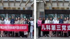 儿科综合护理团队赴毕节七星关区人民医院开展儿童罕见病及神经系统疾病护理新进展巡讲