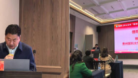 深化专科联合,共筑输血安全新高地——贵州医科大学附属医院与贵州医科大学第二附属医院输血科专科联盟正式成立