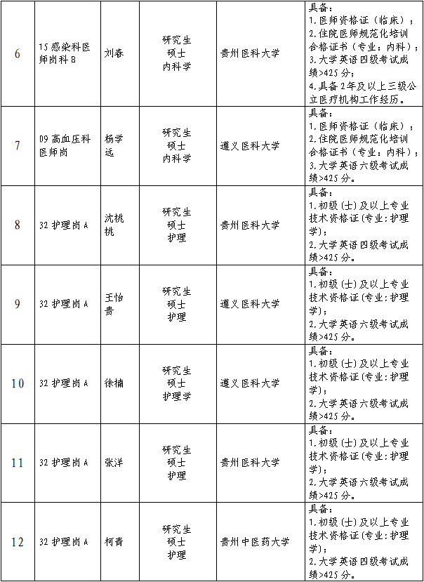 ScreenShot_2025_10_31_093503_106