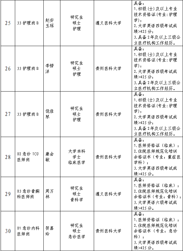 ScreenShot_2025_10_31_093535_614