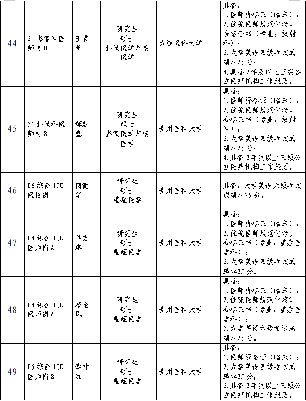 ScreenShot_2025_10_31_093559_372