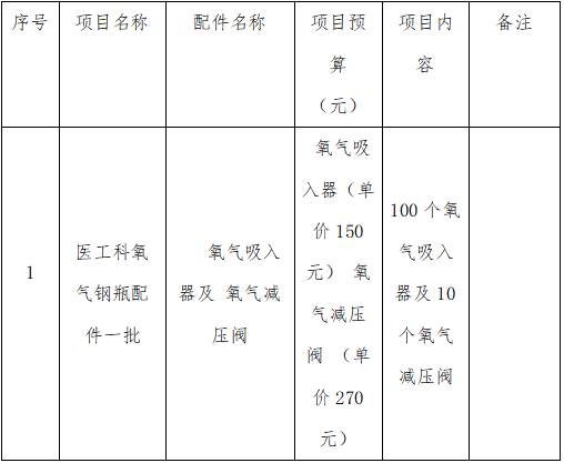 ScreenShot_2025_10_31_093908_777