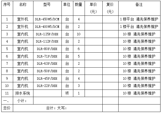 ScreenShot_2025_10_31_172503_034