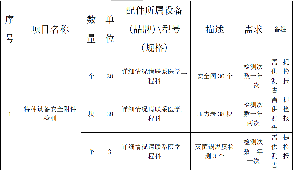 ScreenShot_2025_11_07_104638_614