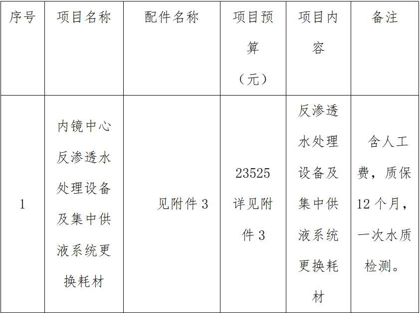 ScreenShot_2025_11_07_104638_614